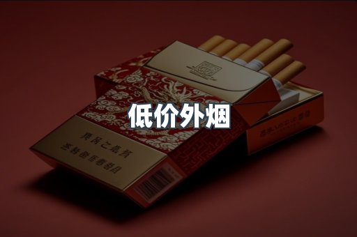 越南香烟系列
